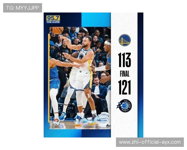 勇士击退魔术，库里三分爆发锁定比赛胜利